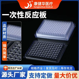 实验室耗材;其他实验室品;试管、滴管