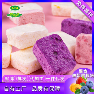 Xinmeixiang Производитель замороженный сухой клубничный вкус йогурт -лапша замороженная сушеный йогуртный блок