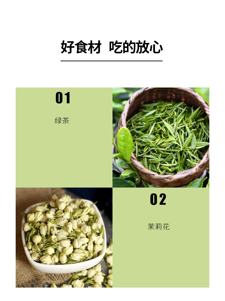 Jasmine Green Tea Pyramid Bags Mo Li Hua Cha Herbal Blend 75g specifications