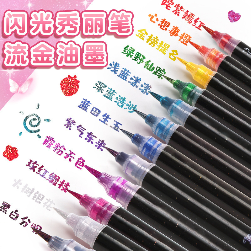 Butterfly Pen Xiu Li Pen Flash Soft Head Pen Hand Account Wedding Book Writing Brush Gold Copy Pen Painting Embellishment Pen