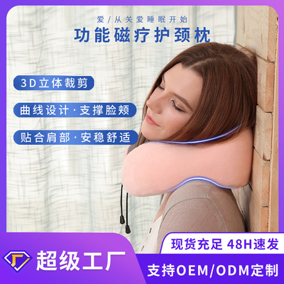 Slow rebound Memory Foam U-shaped pillow Foldable u-shaped pillow customized Home aircraft travel convenient Pillow Nap pillow