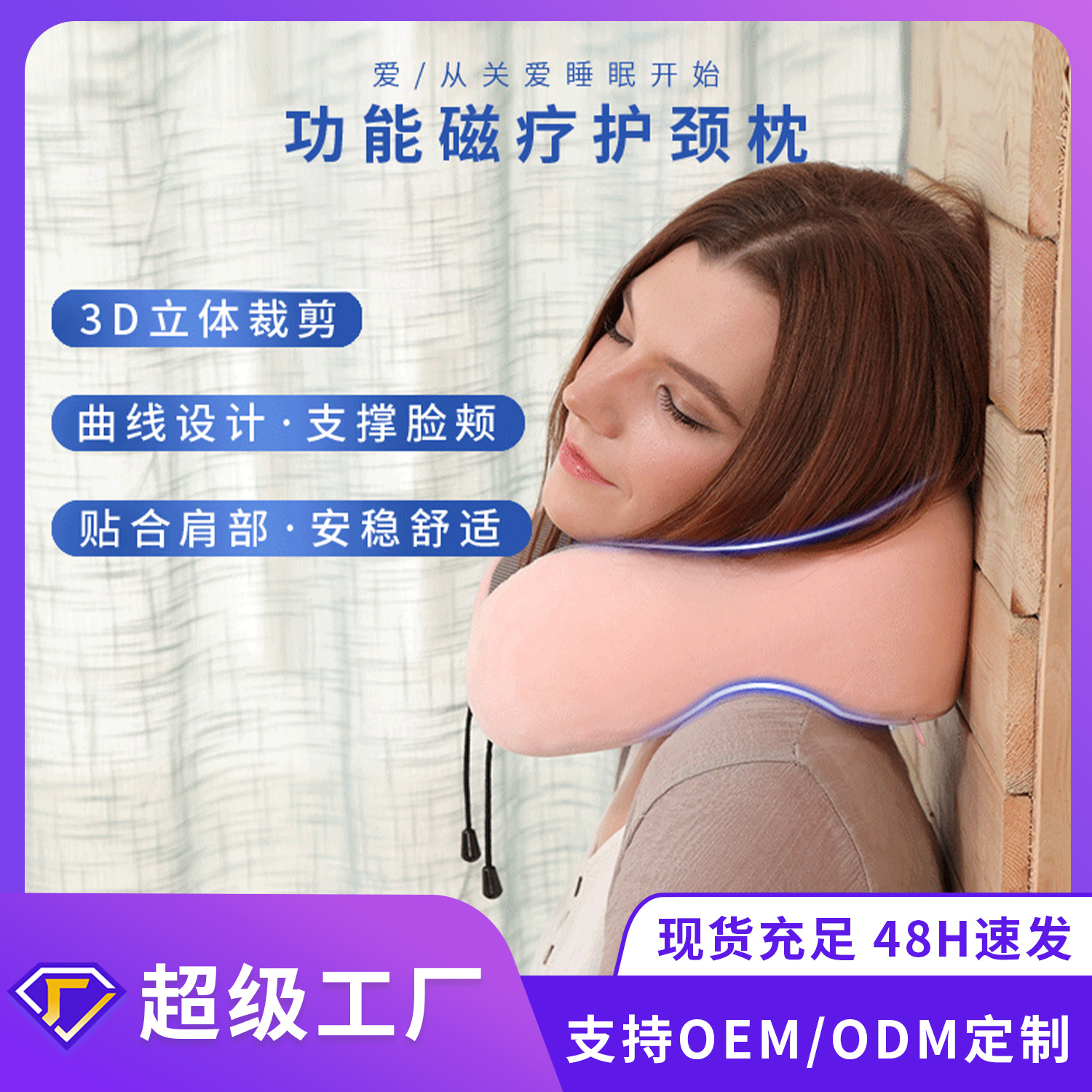 Slow rebound Memory Foam U-shaped pillow Foldable u-shaped pillow customized Home aircraft travel convenient Pillow Nap pillow