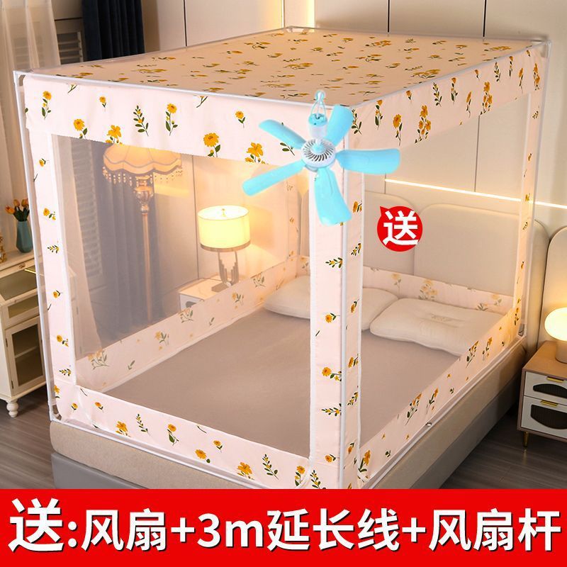 Free Fan, Anti-Mosquito and Anti-Fall Mosquito Net 1.95m Home Kidsren's All-Inclusive Mosquito Net Baby Anti-Fall Fully Enclosed