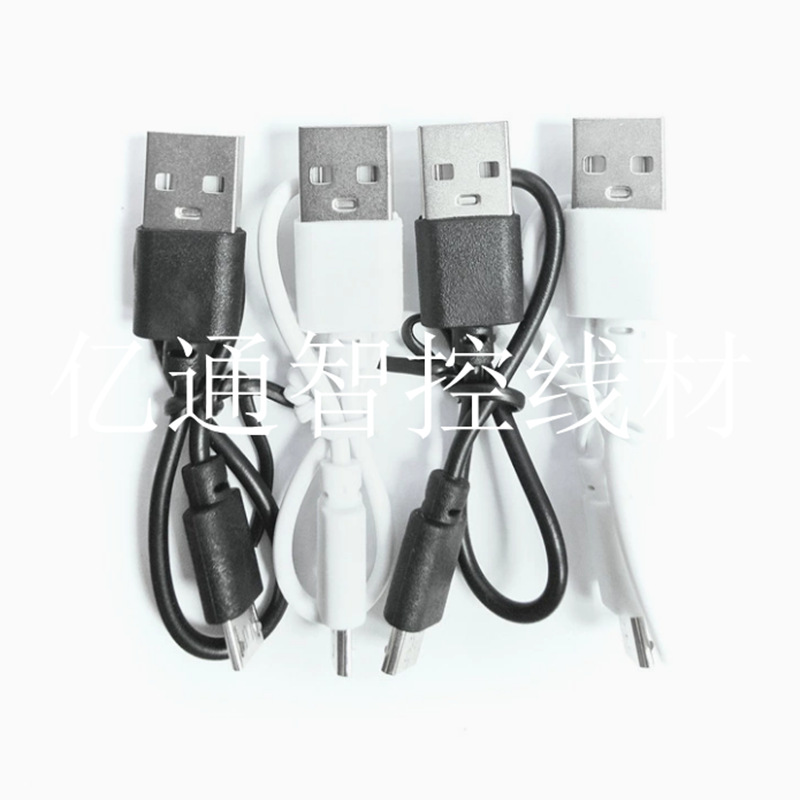 USB公头单头带线铜芯USB电源线单头出线DIY接线充电线焊线式铜线