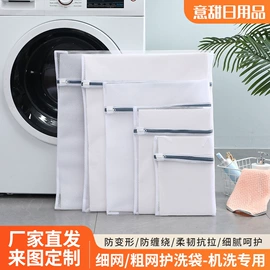 洗衣袋;收纳盒;收纳箱