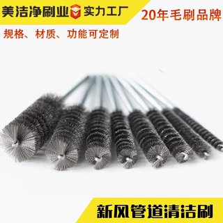 电动管道刷工业钢丝不锈钢丝抛光打磨除锈刷工业级电钻清洁
