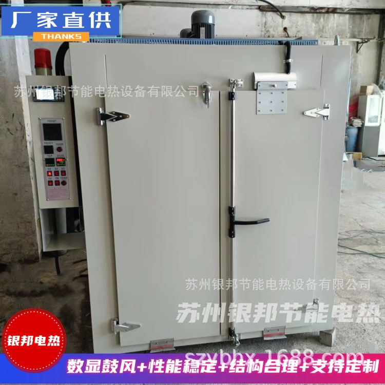 工艺成熟硅胶二次硫化烘箱 橡胶密封圈预热烤箱 橡胶制品老化烤箱