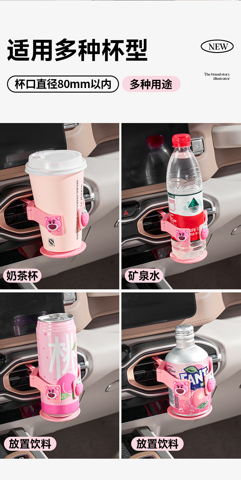 Car water cup holder, car air vent drink holder, cup holder, multifunctional car milk tea cup holder, fixed storage bracket