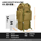 Вместительный и большой тактический легкий спортивный универсальный рюкзак подходит для пеших прогулок, (Трансграничная торговля)