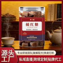 橘红糖 原料来自广东化州宝宝润儿童硬糖糖果喉厂家供应直发清润