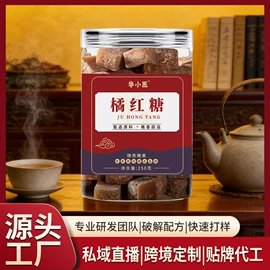 燕窝;代用/养生茶;鱼胶/花胶