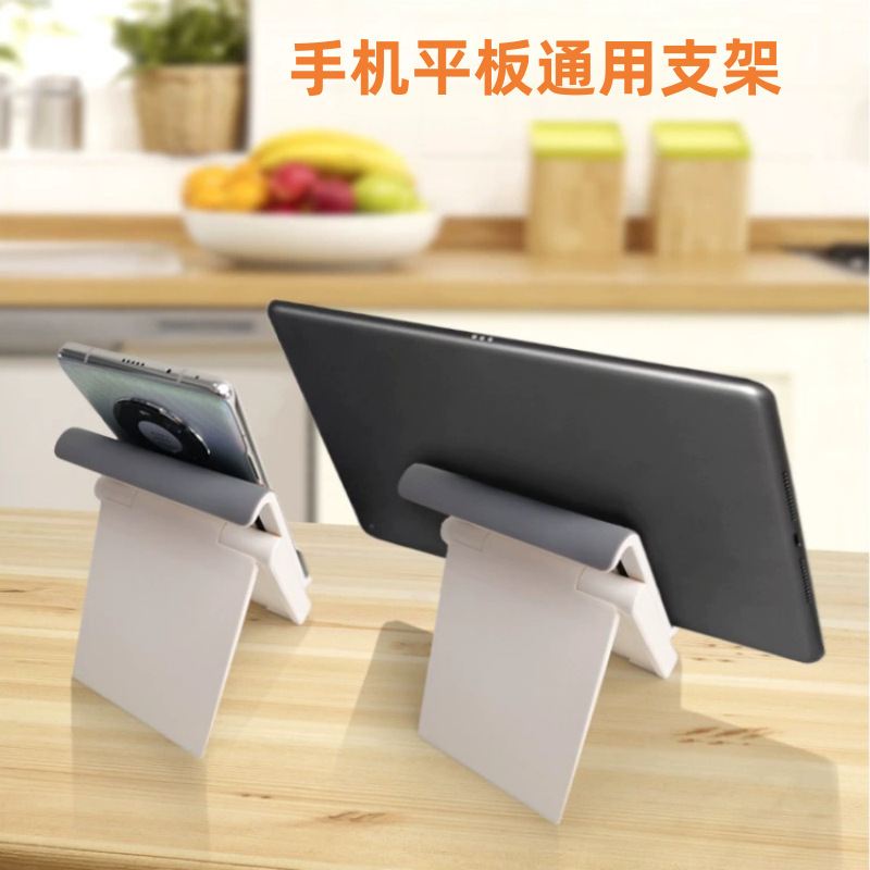 Amazon's Best-Selling Drama Live Broadcast Stand Foldable Telescopic Tablet Phone Stand Gift Desktop Lazy Stand Amazon's Best-Selling Drama Live Broadcast Stand Foldable Telescopic Tablet Phone Stand Gift Desktop Lazy Stand
