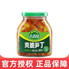 �����ˬ��S��266g*2ƿ�_ζ����Ĵ��Lζ�����̲˹S�u���