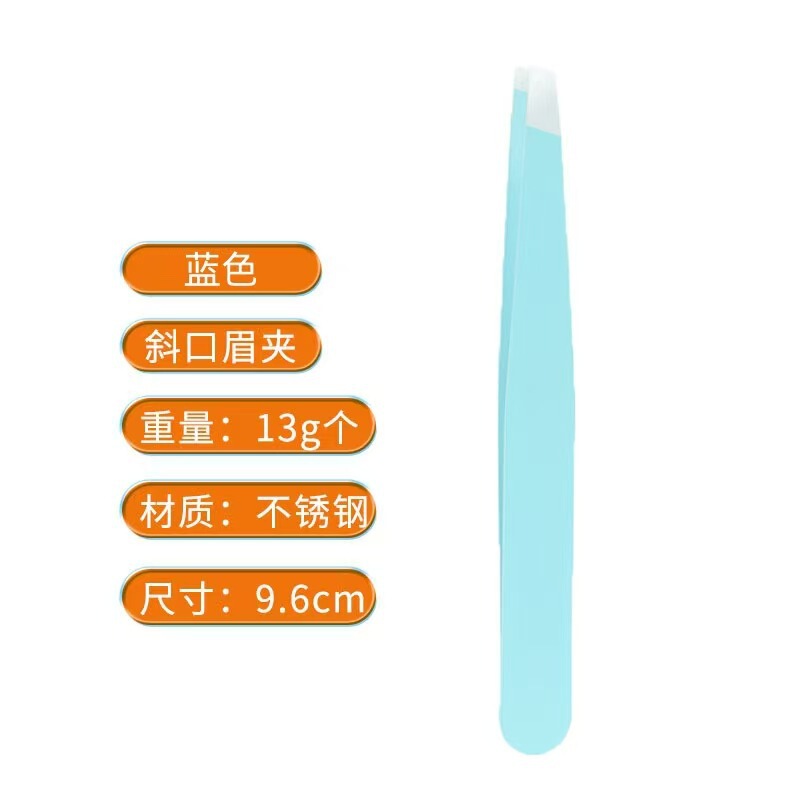 96眉クリップピンセット正斜口眉クリップ修理眉クリップ斜角抜毛クリップ美化粧工具工場現物|undefined
