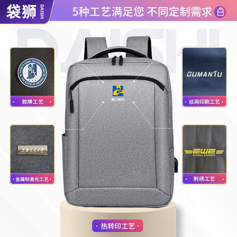 Large-capacity backpack, cross-border school bag, commuter backpack, waterproof computer bag, fashionable travel bag, air cushion burden-reducing bag