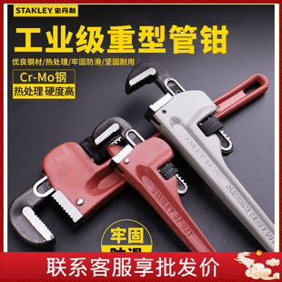 ʷ����stanley���Q�����Q 6" 10" 1287-62948��1200mm8