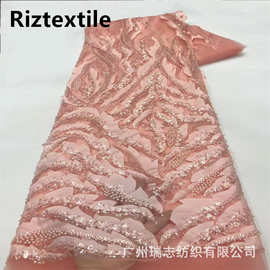渐变立体激光绣亮片珠管绣面料大花位婚纱礼服舞台服连衣裙绣花布
