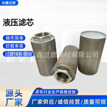 液压油滤芯注塑机油箱滤网液压过滤器风机吸油过滤网液压油滤芯