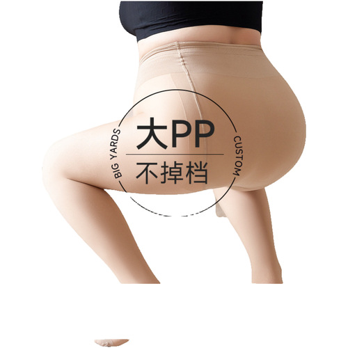 Fat mm large size bare leg artifact women's winter double-layer plus velvet nude flesh-colored leggings spring and autumn thin pantyhose