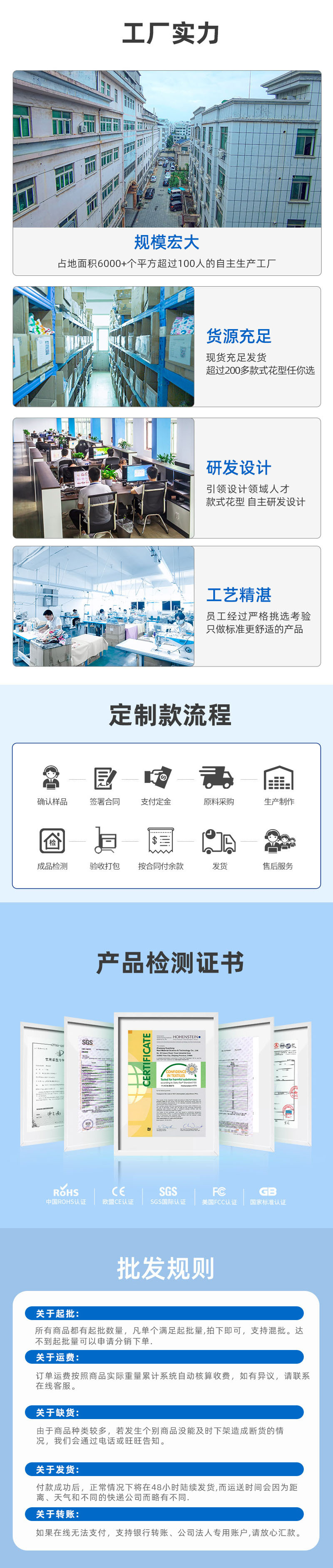 公司介绍.jpg