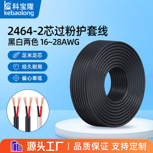���l2464��о�o�׾�16��28AWG���~о����ɫ��ɫ늾�PVC��о�Դ��