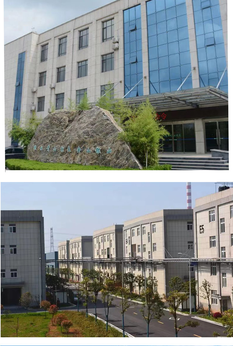 氨氮去除剂1_04