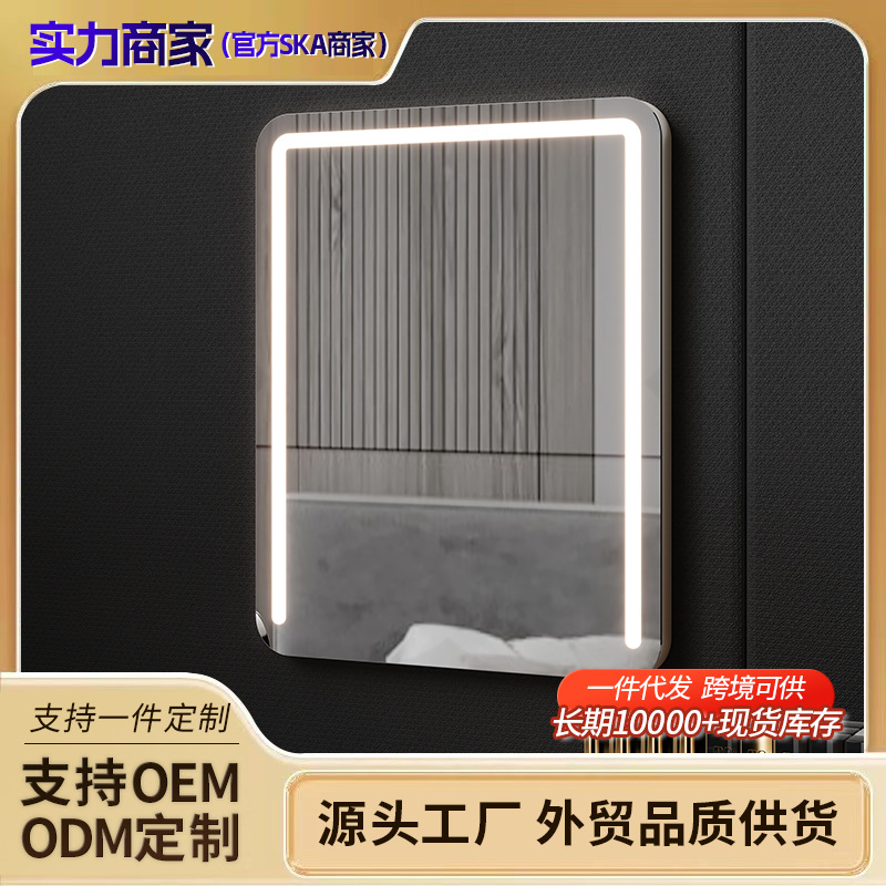 Wall-mounted bathroom mirror hotel toilet cosmetic mirror girl's smart LED light touch electrodeless dimming bathroom mirror