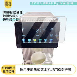 �m������ļ���ʽ�ˮ�CJRT03��Ļ�NĤ����䓻�ܛĤ�������Ĥ