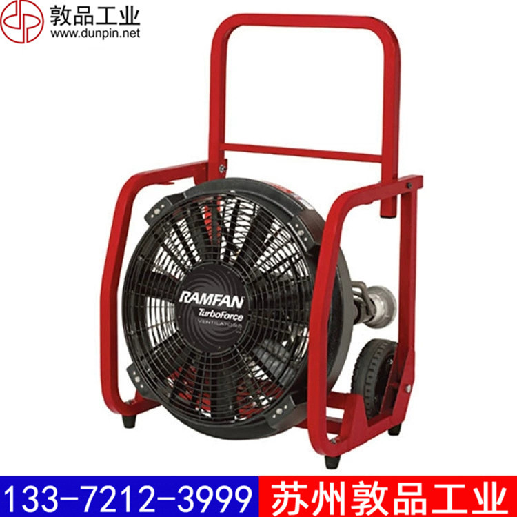 WF540水驱动排烟机<a href=http://www.fbfj.net.cn/xiaofangfengji.html target='_blank'>RAMFAN</a><a href=http://www.fbfj.net.cn target='_blank'>优兰特</a>