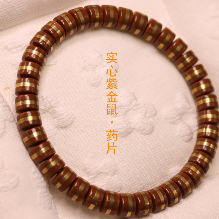 Solid Purple Gold Rat Straight Cut Solid Rat Pill Beads Purple Gold Rat Old Style Gold Belt One-Line Sky Inlaid Bracelet