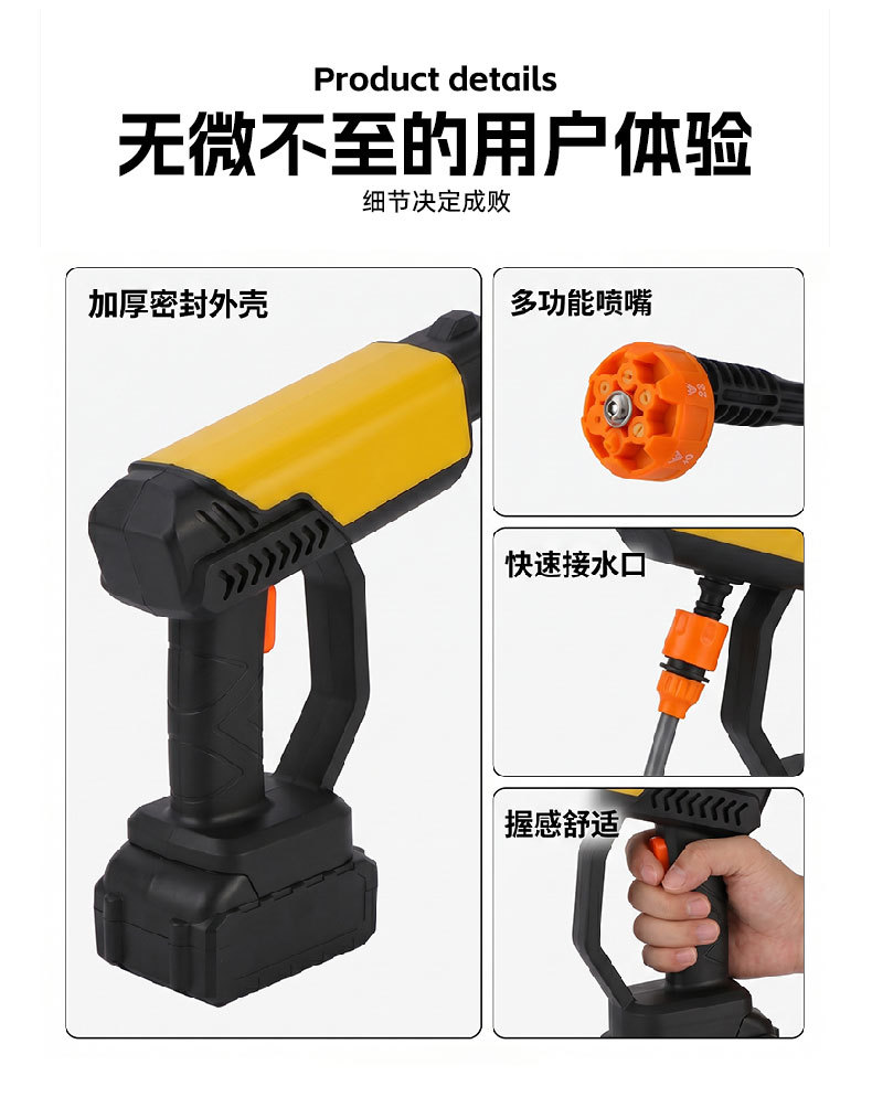 Wireless Household Lithium Battery Car Wash Water Gun, High-Power Multi-Functional High-Pressure Cleaning Machine, Handheld Portable Sprayer