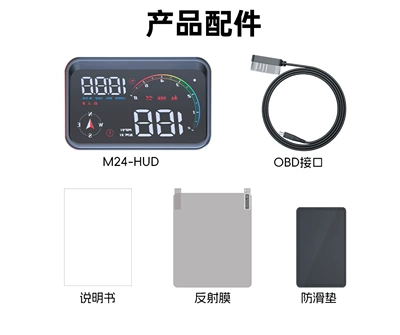 Car Hud Head-Up Display Universal Dual-Mode Obd Car Hud Beidou Satellite Speedometer M24 (Vehicle HUD) - black-m24-mainland-china-electronic-dog-version