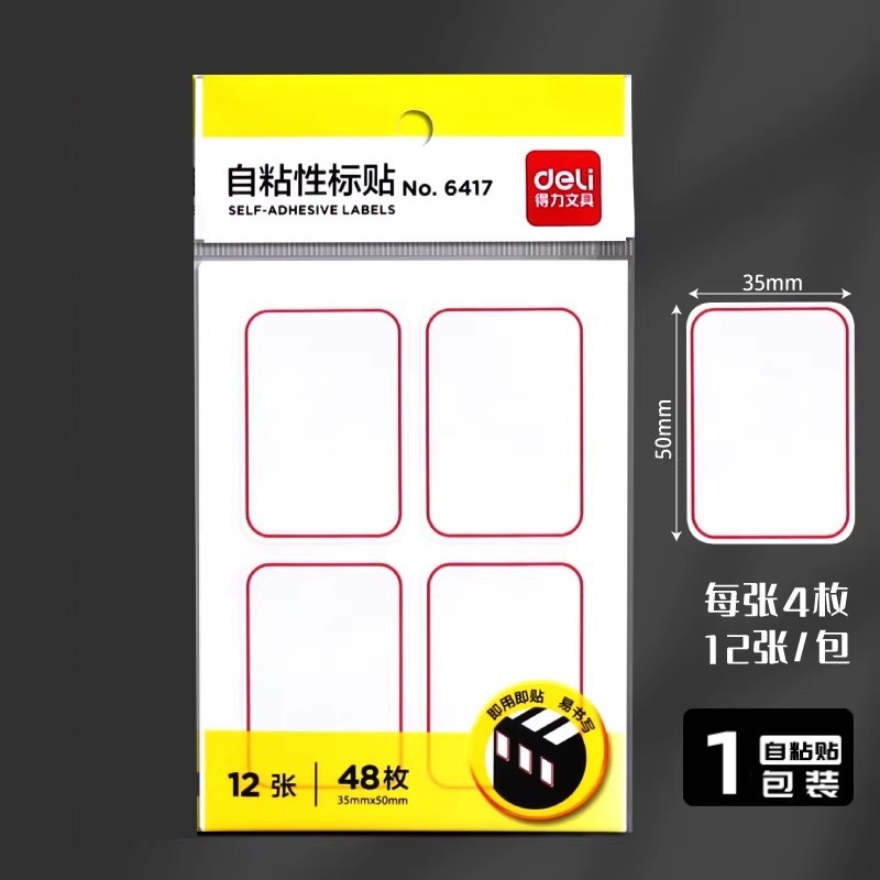6417(4*12)