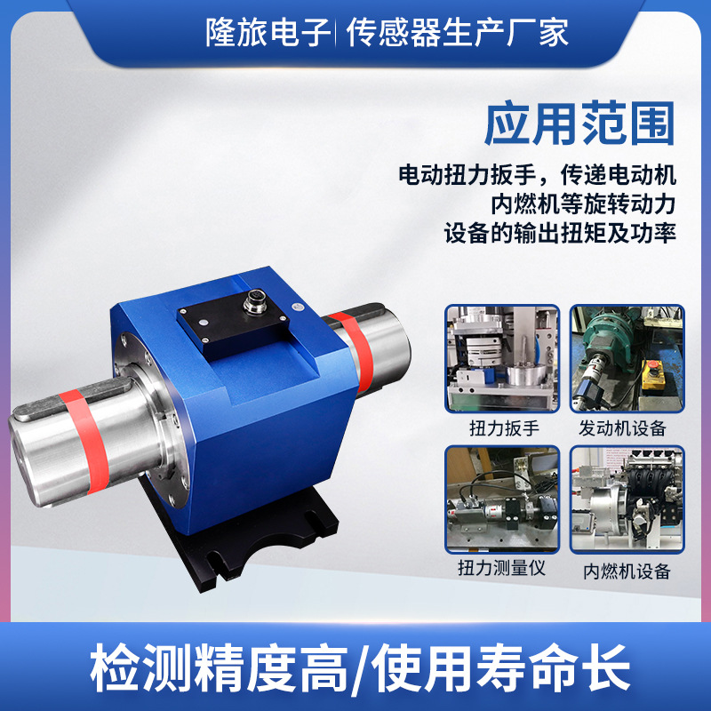 ¡��NJL-307��̬Ť�ش�����ճ�ȼƵ綯������ȼ����תŤ��������