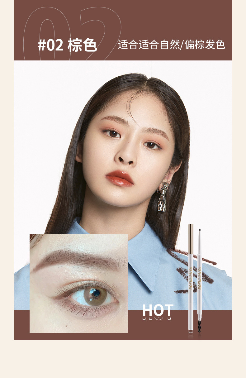鸭嘴眉笔_09.jpg