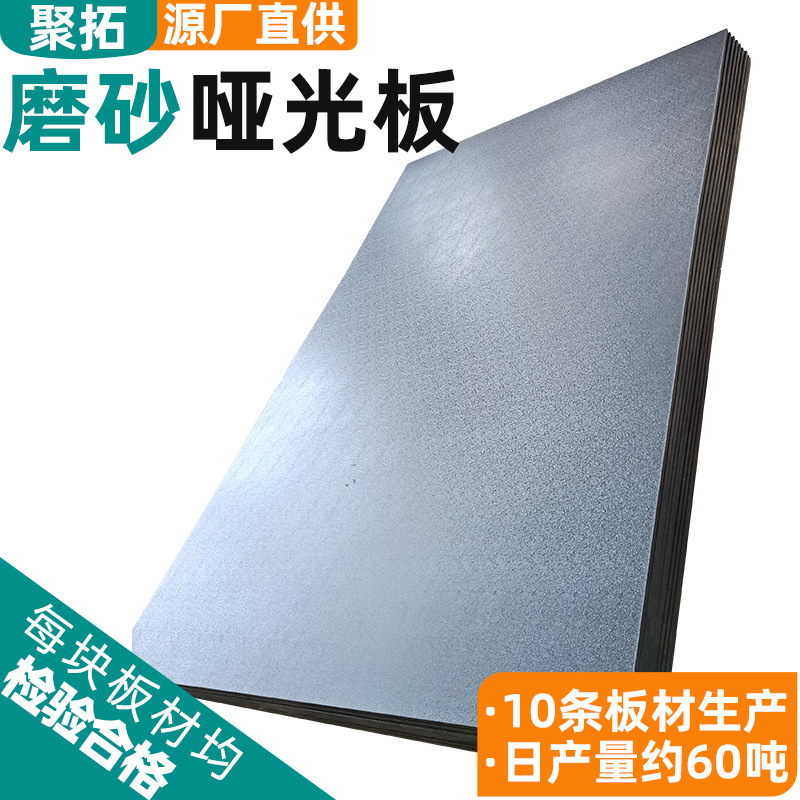 Textured Matte Polyethylene Board, Double-Sided and Single-Sided, Black, Blue, Orange Peel Texture Matte Board, High Molecular Weight Polyethylene Board