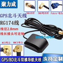 GPS�����pģ�l�Ƕ�λ�쾀 BD+GPS����һ�쾀܇�d�����pģͨ���쾀