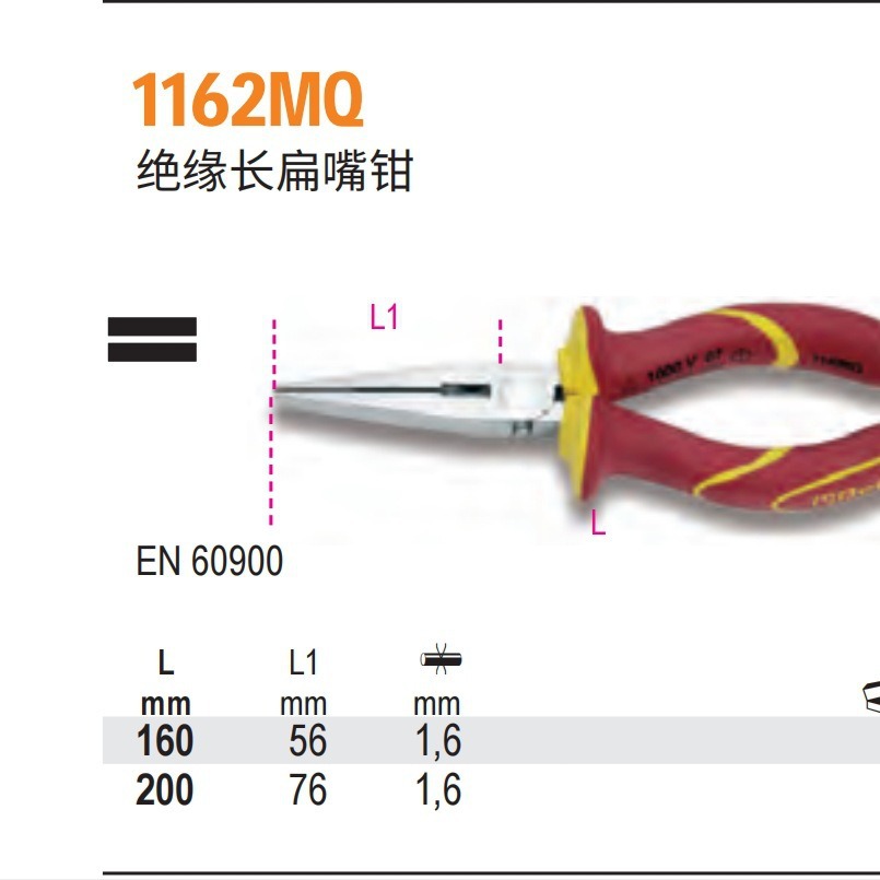 意大利百塔 BETA 1162MQ  绝缘长扁嘴钳   011620100