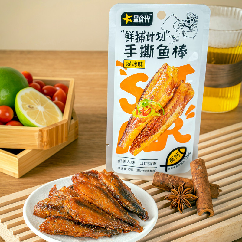 鱼棒800.3