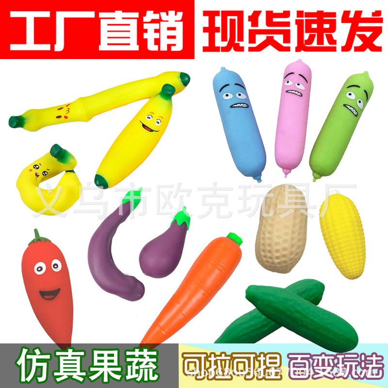New Vegetables and Fruits Series TPR Extruded Flour Balls Sand Kneading Music Trick Venting Toys Factory Outlet