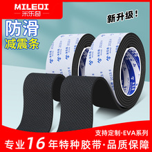 �ט���eva�W�y���ކ����z���y�폊ճ��ĥ���ݷ����T�p�ܷ�l��ճ