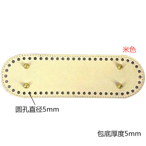 Haomeng Hardware wholesale diy handwoven bag accessories pu cross pattern 26*8 cm long bag bottom bag bottom