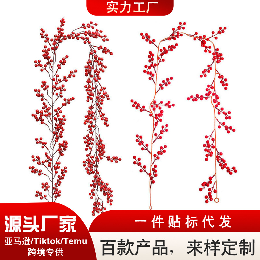 圣诞仿真红果藤条气氛布置亚马逊仿真圣诞藤条家居装饰圣诞红果
