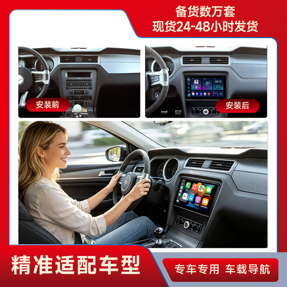 Adecuado para Ford Mustang 10-14 pantalla grande Android 9 pulgadas navegación para automóvil control central Bluetooth todo en uno