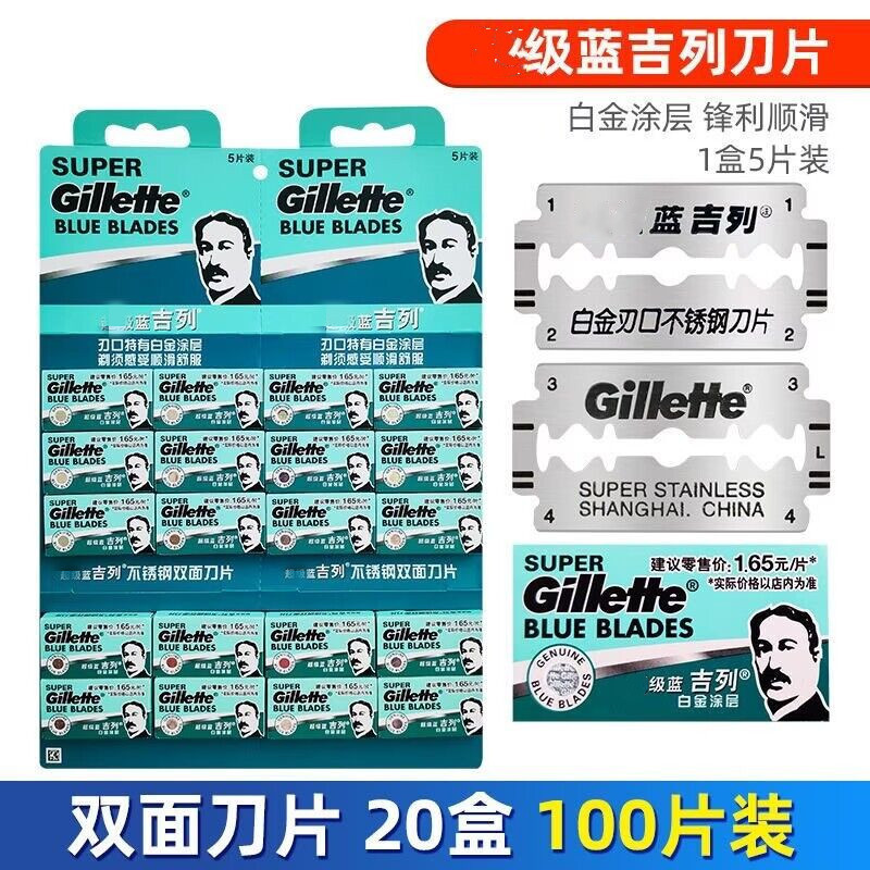 Blue Gillette Stainless Steel Double-Sided Blades for Traditional Gillette Razors, Suitable for Men's Gillette Double-Sided Razors Blue Gillette Stainless Steel Double-Sided Blades for Traditional Gillette Razors, Suitable for Men's Gillette Double-Sided Razors