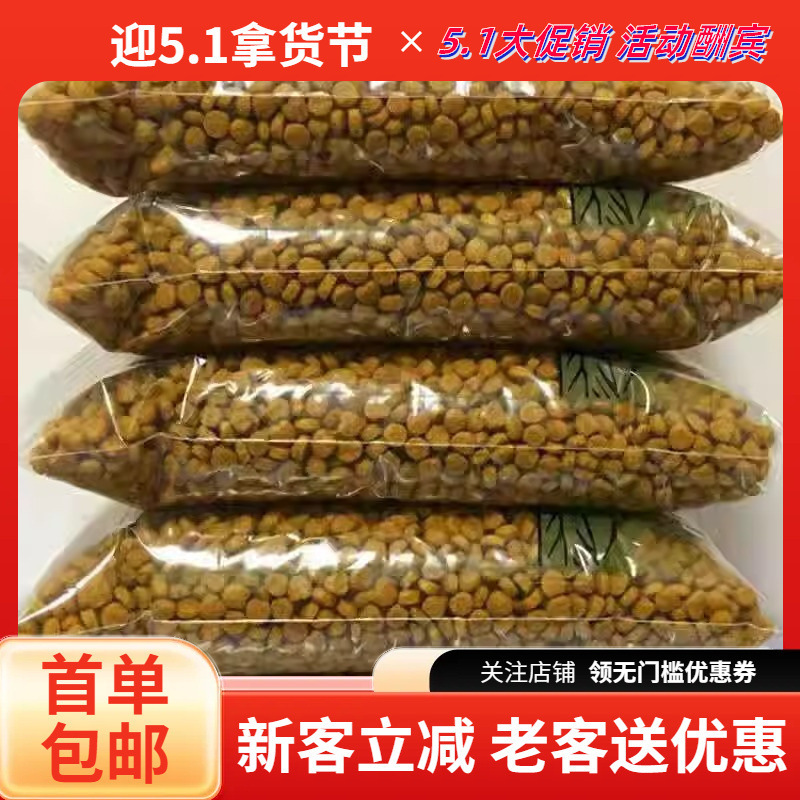High Protein Cat Food Special Clearance Rural Stray Cat Rescue Wholesale Trial for Stray Cats, Adult Cats and Kittens