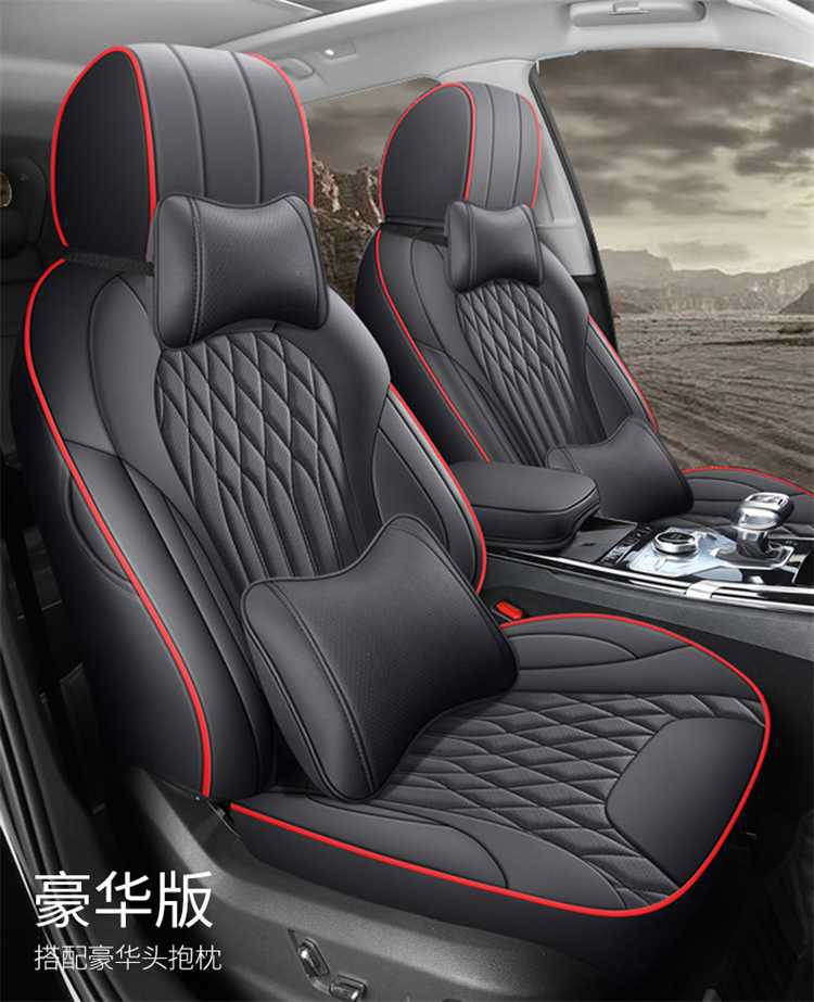 26 models of full-cover seat covers for Hongqi HS5, breathable, suitable for all seasons, leather seat covers