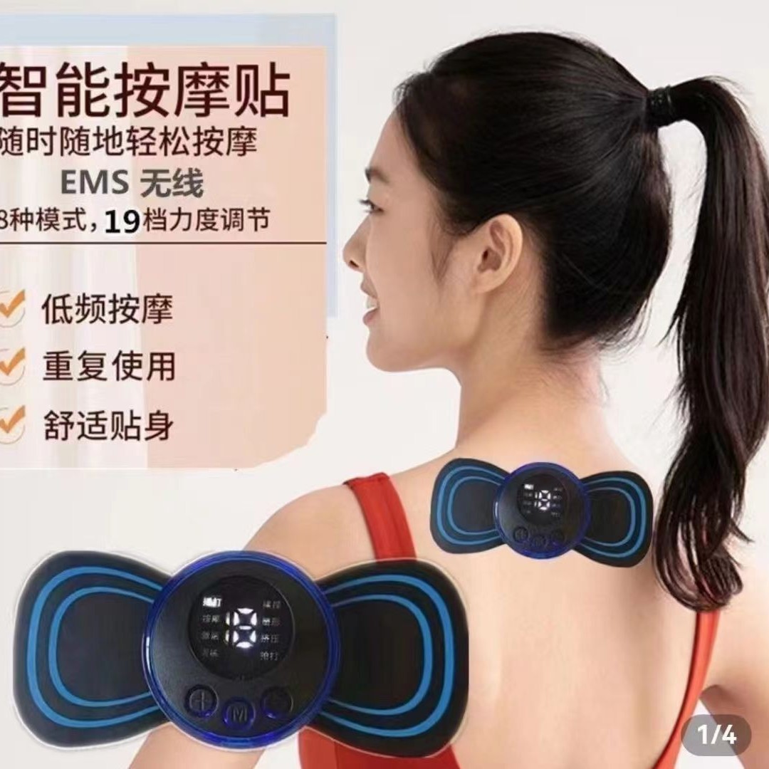 Smart massager full body, accessories