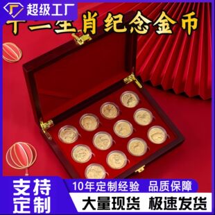 ʮ����Ф�S��������b �o��� �o�����̄Օ��N����S�ֶYֱ������