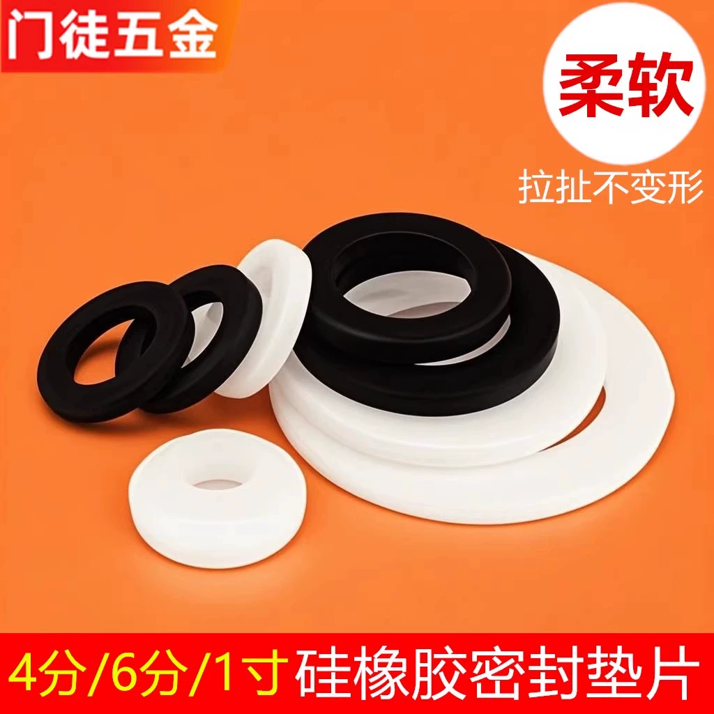 4 минуты 6 минут 1 дюйм силиконовый резиновый уплотнитель водонагреватель водонагреватель водонагреватель водонагреватель гофрированная труба мягкая шайба